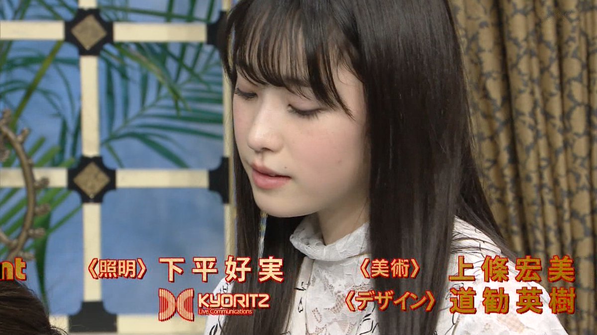 西野白石推しでおなじみの乃木オタ女優 高橋ひかる 18 ちゃんが もし乃木坂だったら 坂道46 Akb48 えッ な情報まとめ 西野白石推しでおなじみの乃木オタ女優 高橋ひかる 18 ちゃんが もし乃木坂だったら 坂道46 Akb48 えッ な情報まとめ