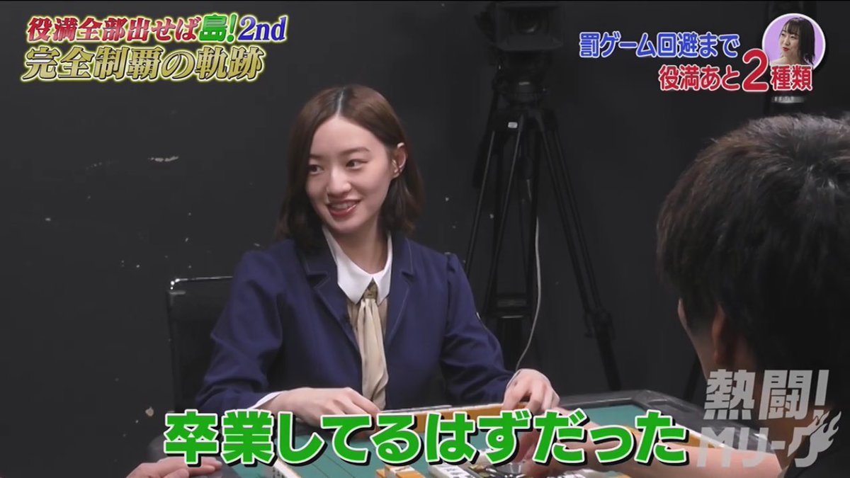 乃木坂46中田花奈 25 衝撃発言 麻雀冠番組が無かったら 坂道46 Akb48 えッ な情報まとめ