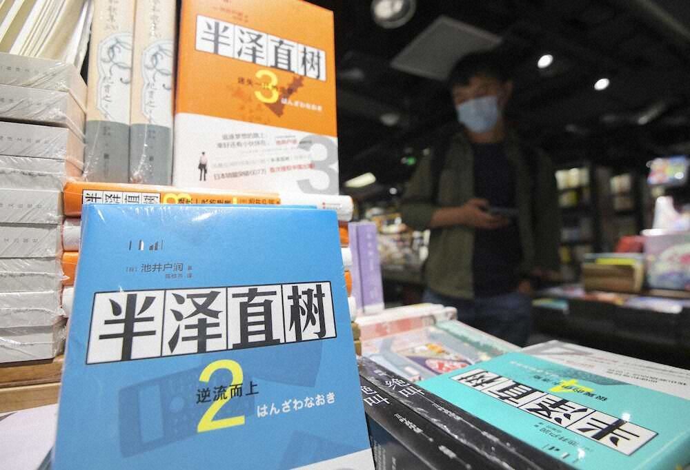 半沢直樹 が中国でも 例のセリフも含め 大人気 9 4 10点の高評価だけど 当局は 坂道46 Akb48 えッ な情報まとめ 半沢直樹 が中国でも 例のセリフも含め 大人気 9 4 10点の高評価だけど 当局は 坂道46 Akb48 えッ な情報まとめ