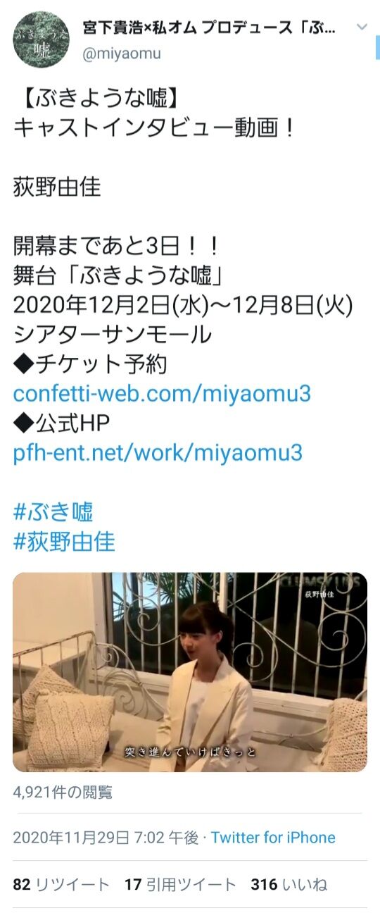 悲報 荻野由佳ちゃんの出演 小ぢんまり箱 舞台が空席祭りwwwwwwwwwww Ngt48 坂道46 Akb48 えッ な情報まとめ 悲報 荻野由佳ちゃんの出演 小ぢんまり箱 舞台が空席祭りwwwwwwwwwww Ngt48 坂道46 Akb48 えッ な情報まとめ