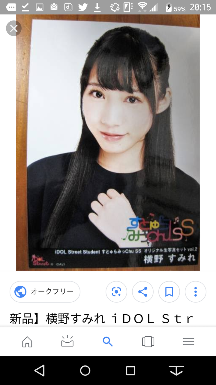 NMB48 横野すみれ 小林莉奈 生写真 NMB48 横野すみれ 小林莉奈 生写真