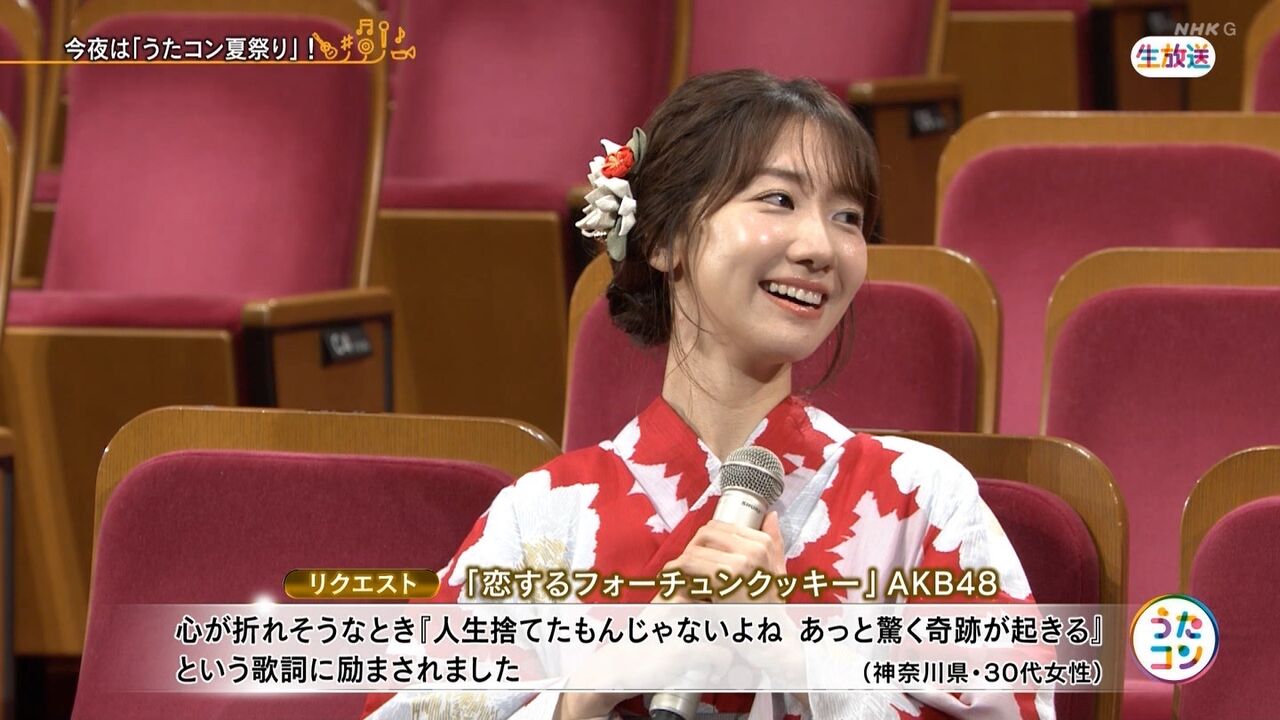 うたコンakb浴衣メンバー やっぱり可愛いなwwwwwwwwwwwww 坂道46 Akb48 えッ な情報まとめ うたコンakb浴衣メンバー やっぱり可愛いなwwwwwwwwwwwww 坂道46 Akb48 えッ な情報まとめ