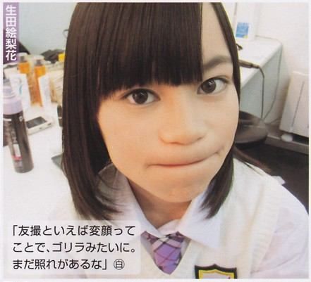 乃木坂の生田絵梨花がゴリラ顔ブサイク過ぎ 坂道46 Akb48 えッ な情報まとめ 乃木坂の生田絵梨花がゴリラ顔ブサイク過ぎ 坂道46 Akb48 えッ な情報まとめ