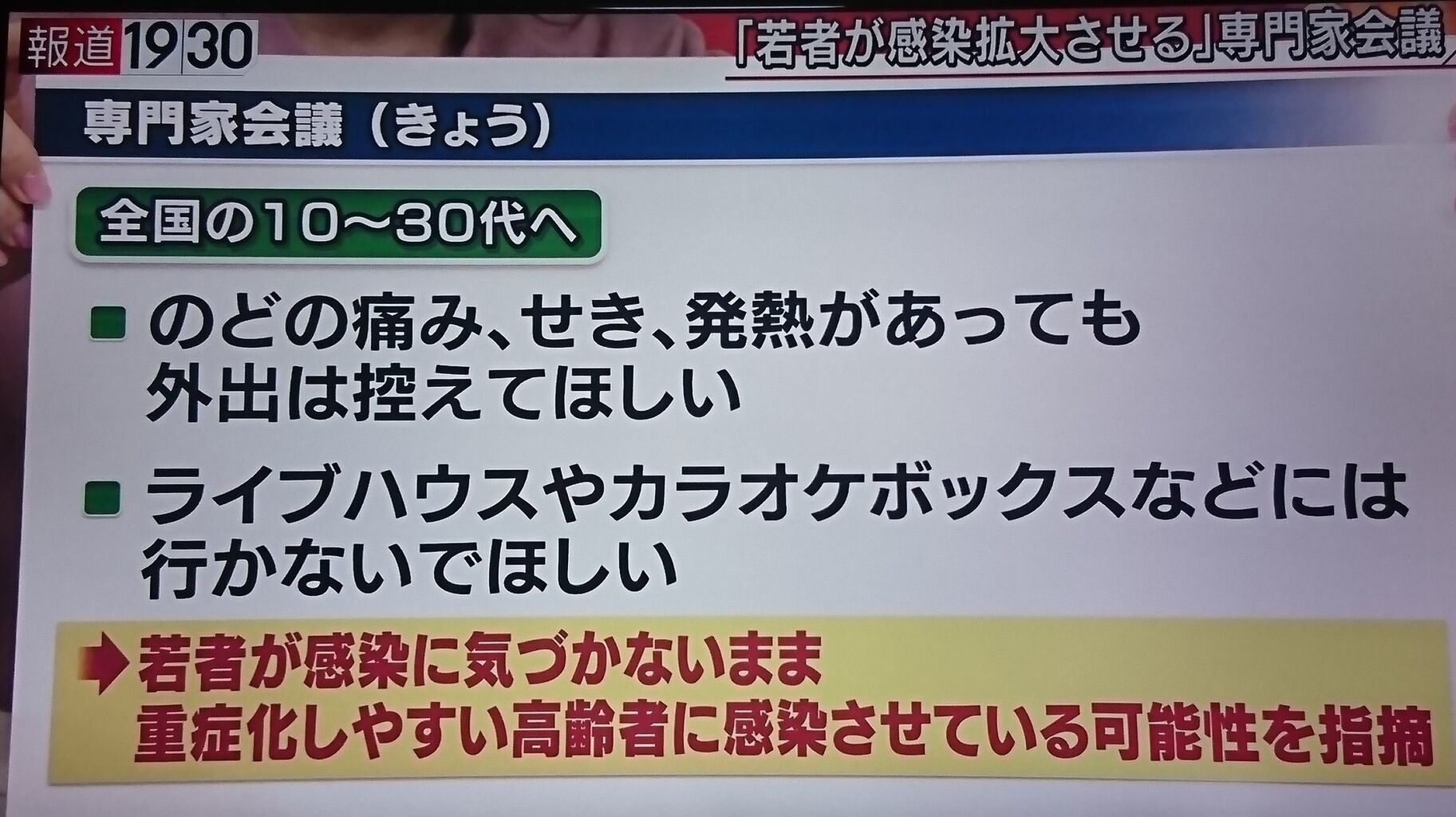 速報 Stuメンバー 政府からの カラオケボックス自粛要請を無視してカラオケボックスに行き配信 批判殺到wwwwwwwwwwwwww 坂道46 Akb48 えッ な情報まとめ