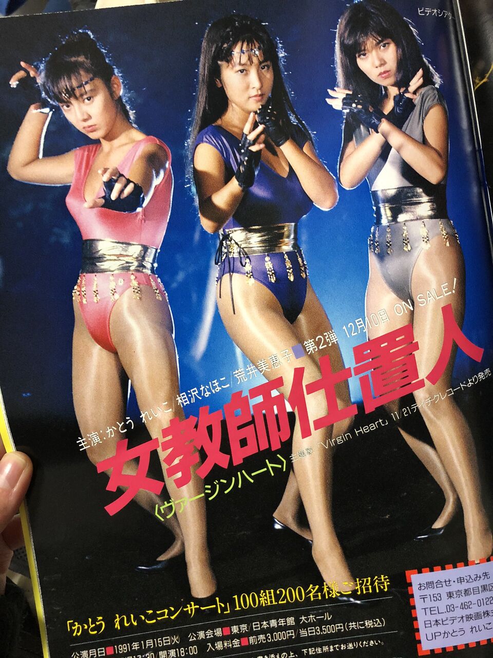 伝説のグラドル かとうれいこ 51 の現在がこちら 坂道46 Akb48 えッ な情報まとめ 伝説のグラドル かとうれいこ 51 の現在がこちら 坂道46 Akb48 えッ な情報まとめ