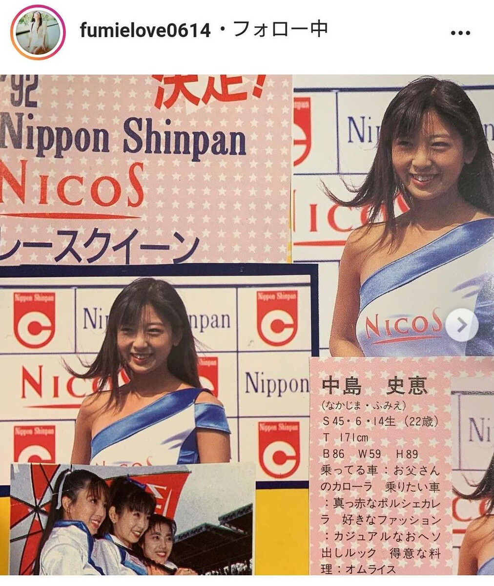 元 シェイプupガールズ 中島史恵 52 ラウンドガール初挑戦で ギリギリ 坂道46 Akb48 えッ な情報まとめ 元 シェイプupガールズ 中島史恵 52 ラウンドガール初挑戦で ギリギリ 坂道46 Akb48 えッ な情報まとめ
