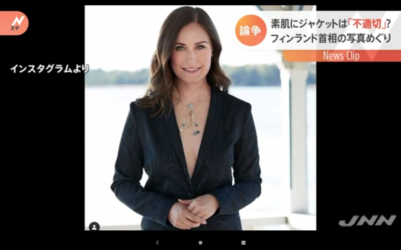 フィンランドの首相 34 が素肌にジャケット着用 胸元が大きく開いた写真で 不適切 などの批判 坂道46 Akb48 えッ な情報まとめ
