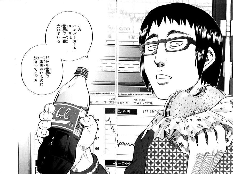 鬼滅の刃 どこが面白いか説明できる人 ０人説 なぜやろなぁ でも 坂道46 Akb48 えッ な情報まとめ