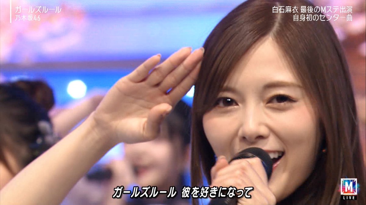 画像 白石麻衣さん 27 充分まだいける 坂道46 Akb48 えッ な情報まとめ 画像 白石麻衣さん 27 充分まだいける 坂道46 Akb48 えッ な情報まとめ