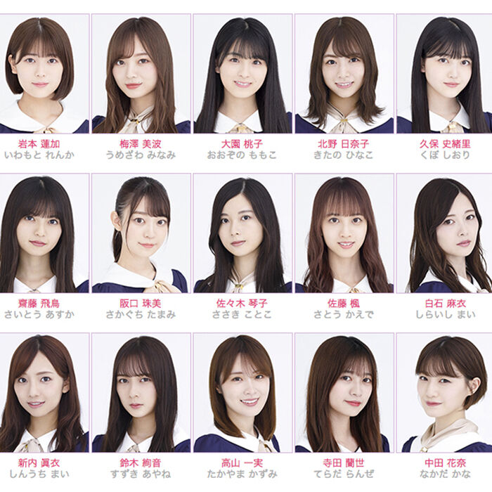 炎上 乃木坂46の人気メンバーｘ 元大手事務所の売れない芸人と極秘熱愛 ｗｗｗｗｗ 坂道46 Akb48 えッ な情報まとめ