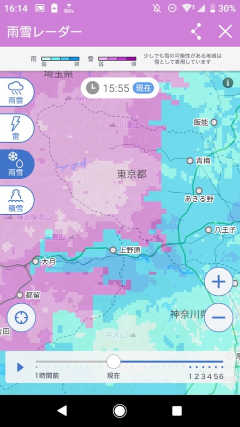 速報 東京で雪 坂道46 Akb48 えッ な情報まとめ