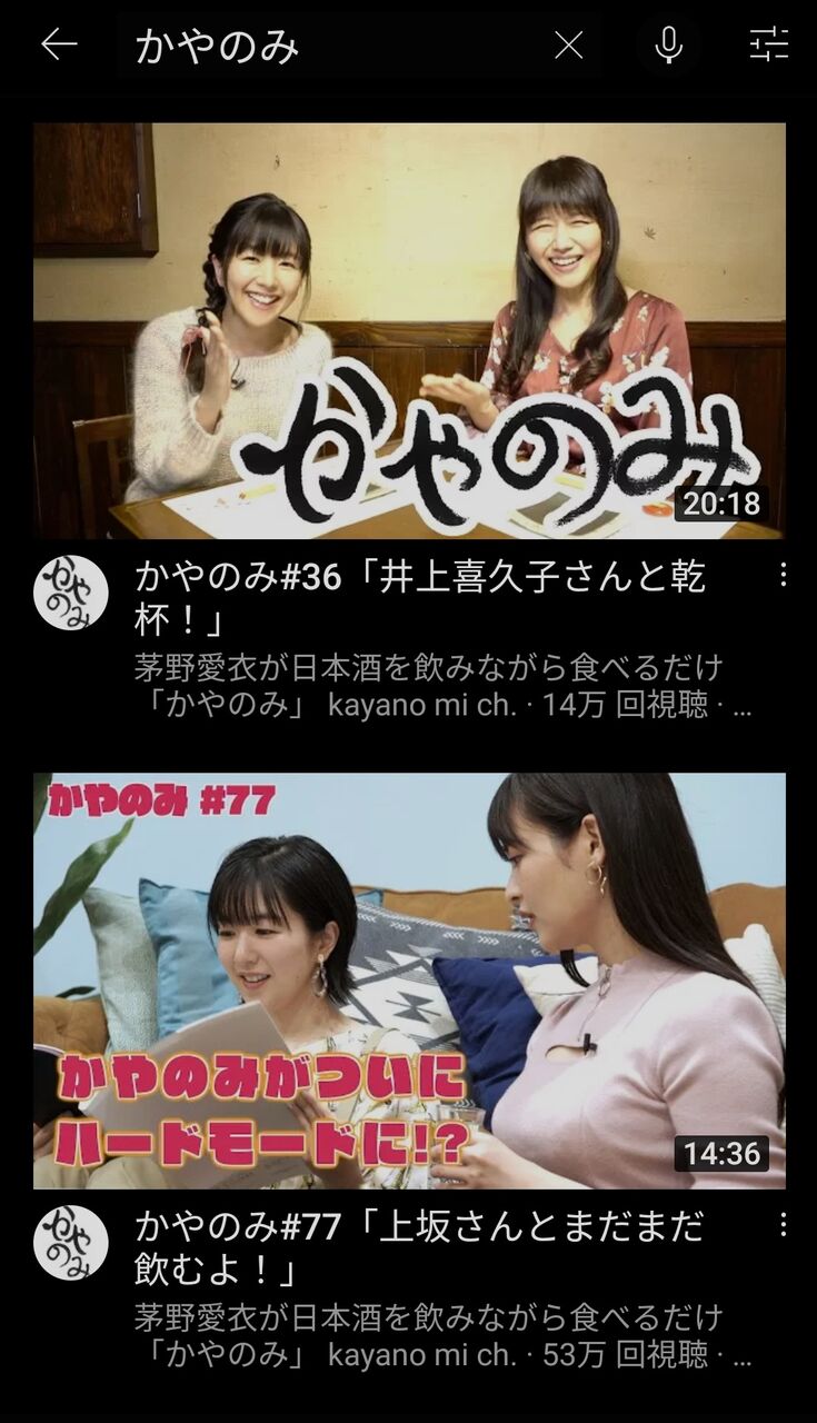 上坂すみれ 30 巨乳です 歌うまいです ロシア語ペラペラです こいつが人気ない理由 坂道46 Akb48 えッ な情報まとめ 上坂すみれ 30 巨乳です 歌うまいです ロシア語ペラペラです こいつが人気ない理由 坂道46 Akb48 えッ な情報まとめ