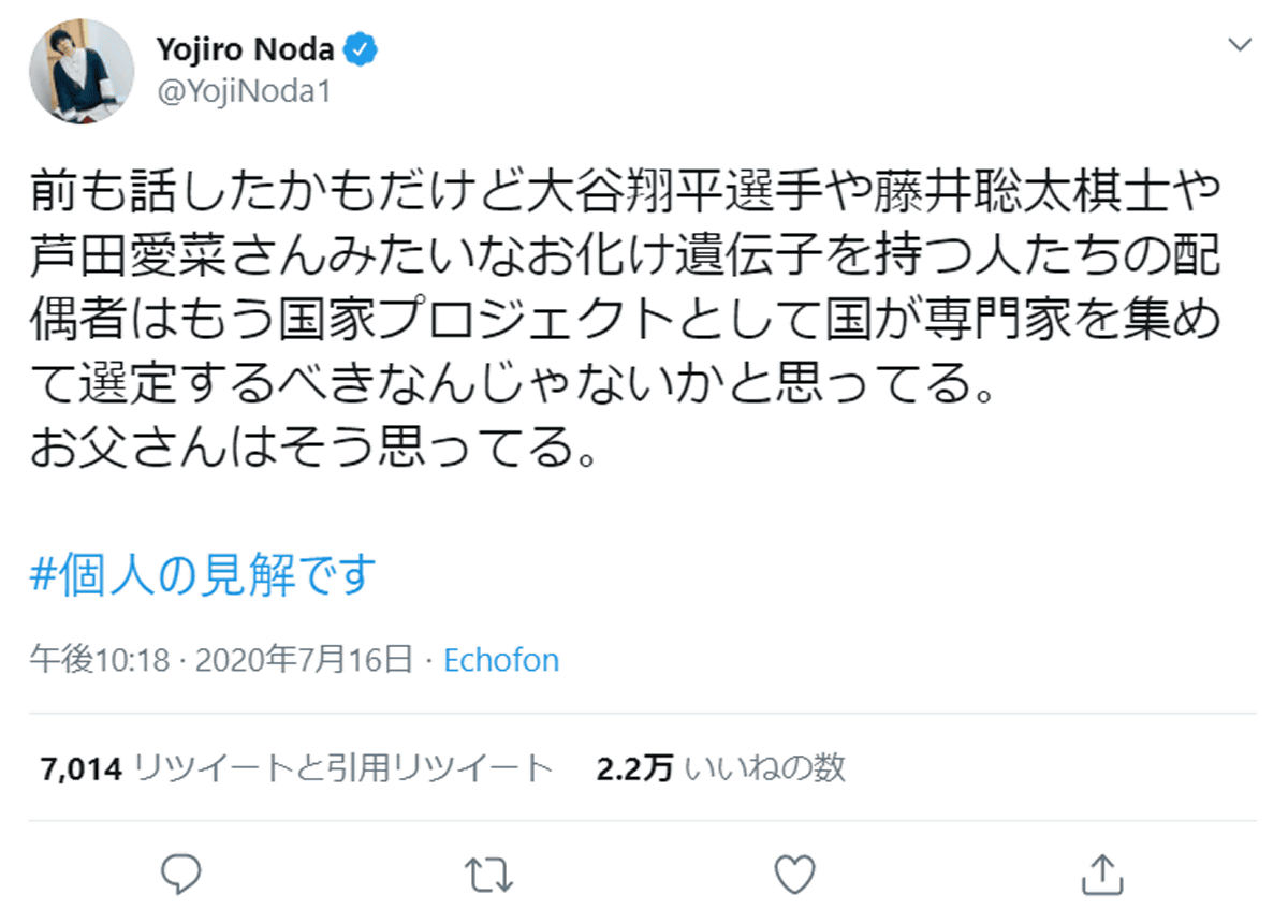 芦田愛菜 髪30センチ以上カットは自ら提案 坂道46 Akb48 えッ な情報まとめ 芦田愛菜 髪30センチ以上カットは自ら提案 坂道46 Akb48 えッ な情報まとめ