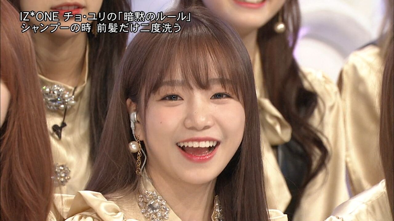 Iz Oneメンバーってみんな可愛いよね 画像 動画 そうそう そんなんよwwwww 坂道46 Akb48 えッ な情報まとめ Iz Oneメンバーってみんな可愛いよね 画像 動画 そうそう そんなんよwwwww 坂道46 Akb48 えッ な情報まとめ