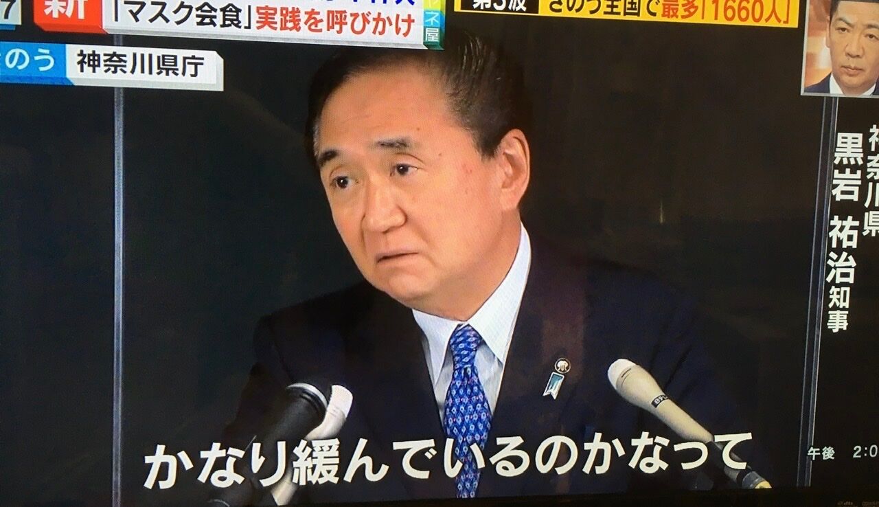 速報 神奈川県 新規591人コロナ感染 1 6 他 大阪560人 埼玉394人 愛知364人 福岡316人 千葉311人 栃木132人 茨城71人 群馬59人 長野50人など 坂道46 Akb48 えッ な情報まとめ