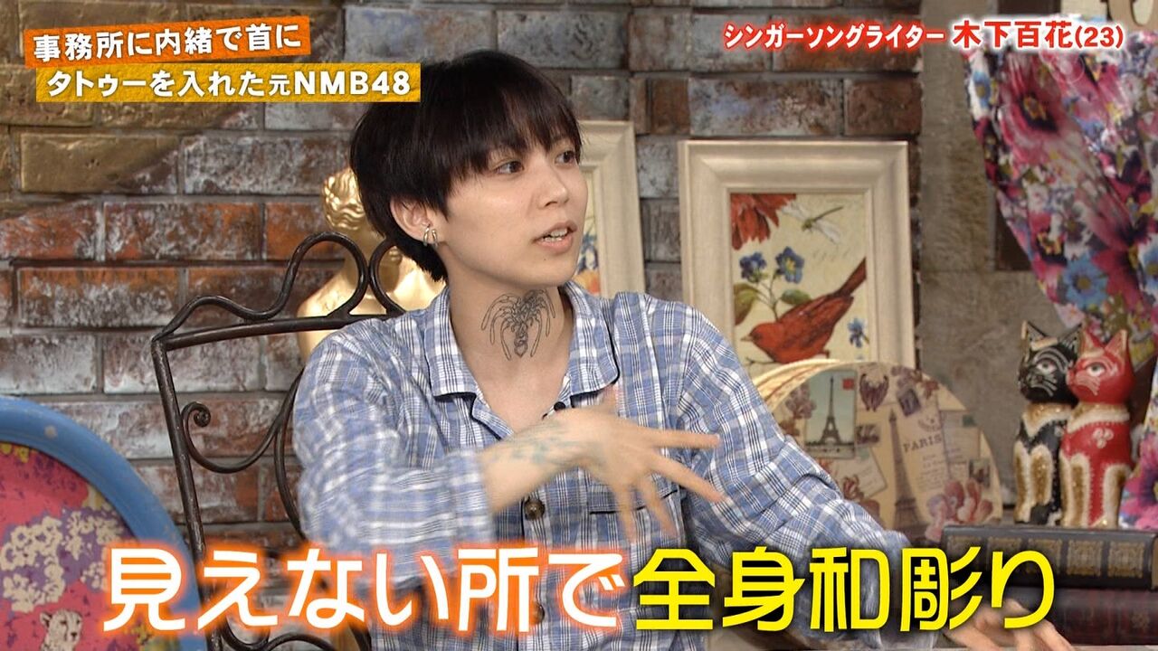 元nmb48 木下百花 Akb元総監督の高橋みなみに不満爆発 ウザい 坂道46 Akb48 えッ な情報まとめ 元nmb48 木下百花 Akb元総監督の高橋みなみに不満爆発 ウザい 坂道46 Akb48 えッ な情報まとめ