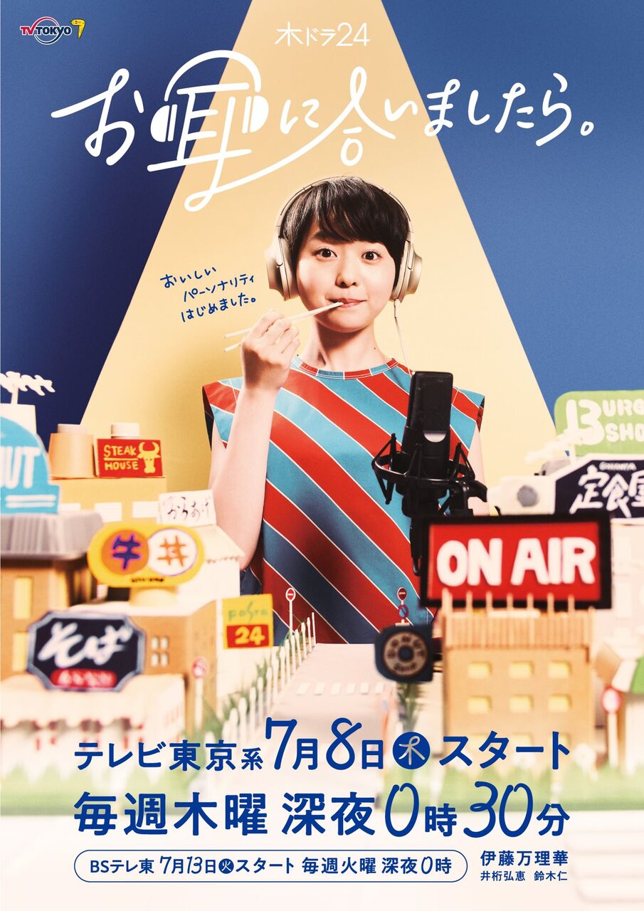 漂着者白石麻衣 ハコヅメ西野七瀬 Pシンデレラ松井玲奈 サレタガワ堀未央奈 ハチナイ深川麻衣 7月ドラマは乃木坂卒業生ばっか 坂道46 Akb48 えッ な情報まとめ 漂着者白石麻衣 ハコヅメ西野七瀬 Pシンデレラ松井玲奈 サレタガワ堀未央奈 ハチナイ深川麻衣 7月ドラマは乃木坂卒業生ばっか 坂道46 Akb48 えッ な情報まとめ