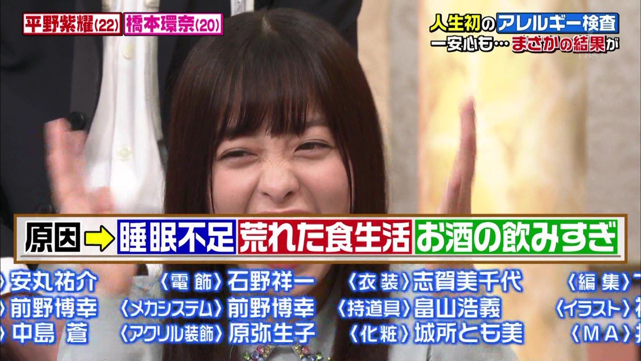 橋本環奈 21歳で芋焼酎 酒のつまみは梅干し ビールっ腹治った 坂道46 Akb48 えッ な情報まとめ 橋本環奈 21歳で芋焼酎 酒のつまみは梅干し ビールっ腹治った 坂道46 Akb48 えッ な情報まとめ