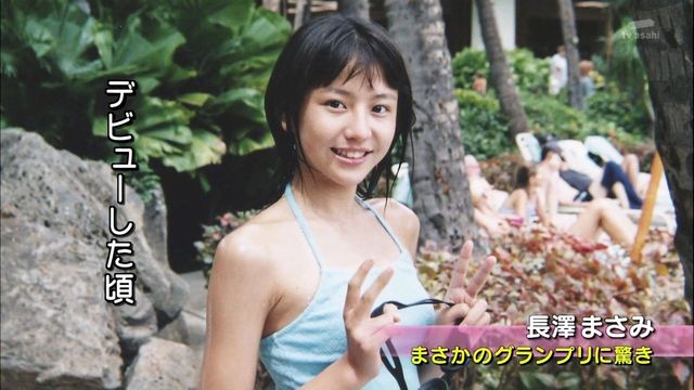 長澤まさみ 再放送ドラマ 超ミニスカ姿がピチピチで大好評 坂道46 Akb48 えッ な情報まとめ 長澤まさみ 再放送ドラマ 超ミニスカ姿がピチピチで大好評 坂道46 Akb48 えッ な情報まとめ