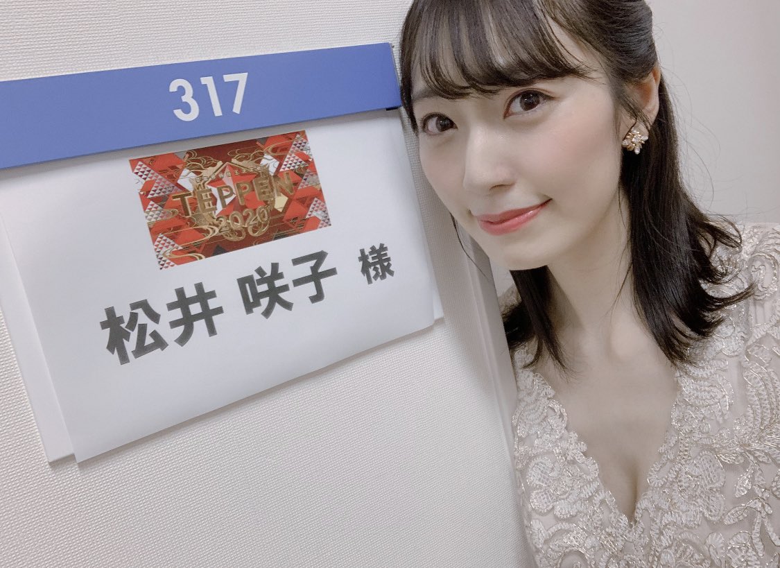 松井咲子 元akb48 結婚発表 か 坂道46 Akb48 えッ な情報まとめ 松井咲子 元akb48 結婚発表 か 坂道46 Akb48 えッ な情報まとめ