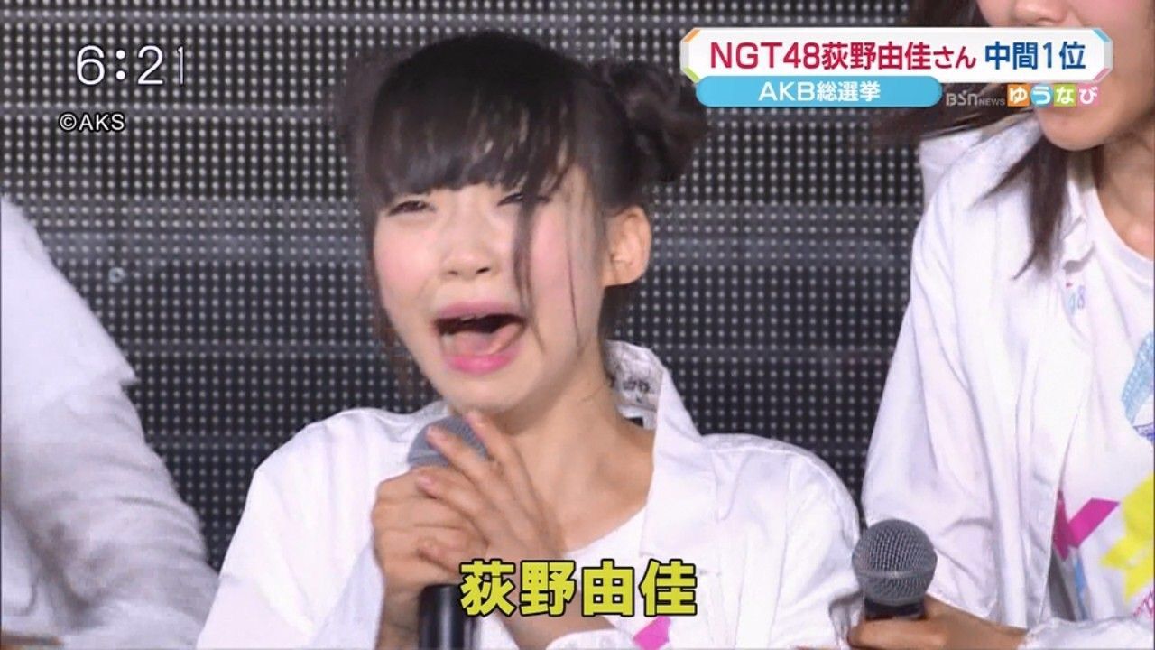 Ngt荻野が2ヶ月ぶりにフォトログ更新 Ngt48ありがとうございました え ッ ウッソー 4 坂道46 Akb48 えッ な情報まとめ