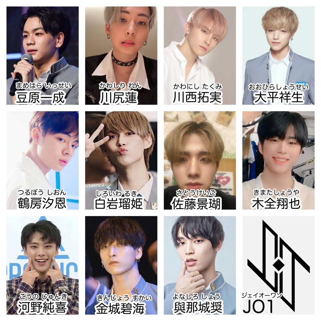 悲報 米津 あいみょ 髭男 King Gnuの次に流行るアーティストwwwxwwwxwwwxwwwx 画像 坂道46 Akb48 えッ な情報まとめ