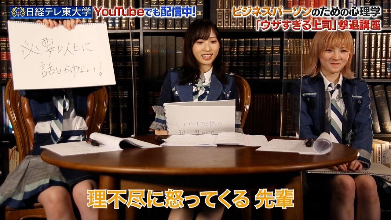 Akb48 岡田奈々 歌番組が終わった直後 理不尽に怒ってた先輩メンバーがいて はあ と思った 坂道46 Akb48 えッ な情報まとめ Akb48 岡田奈々 歌番組が終わった直後 理不尽に怒ってた先輩メンバーがいて はあ と思った 坂道46 Akb48 えッ な情報まとめ