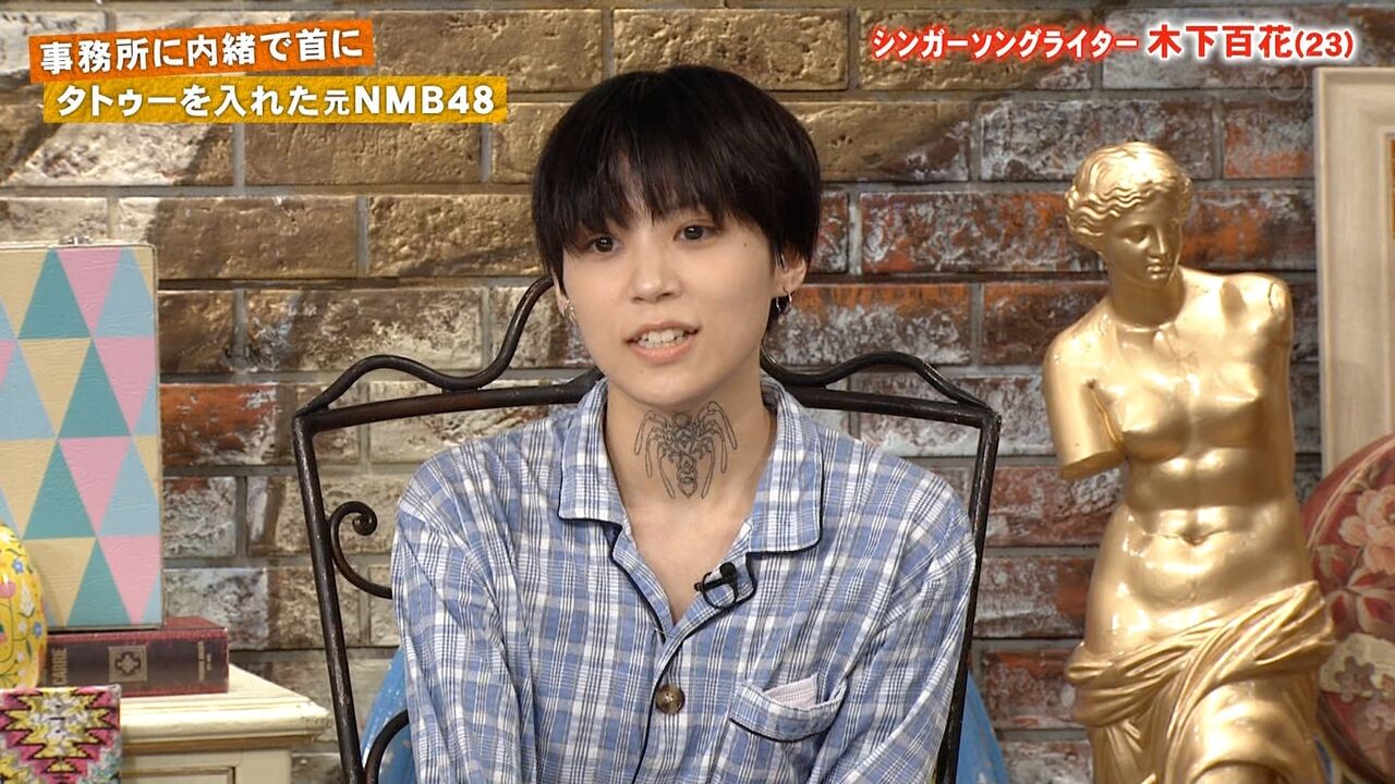元nmb48 木下百花 Akb元総監督の高橋みなみに不満爆発 ウザい 坂道46 Akb48 えッ な情報まとめ 元nmb48 木下百花 Akb元総監督の高橋みなみに不満爆発 ウザい 坂道46 Akb48 えッ な情報まとめ