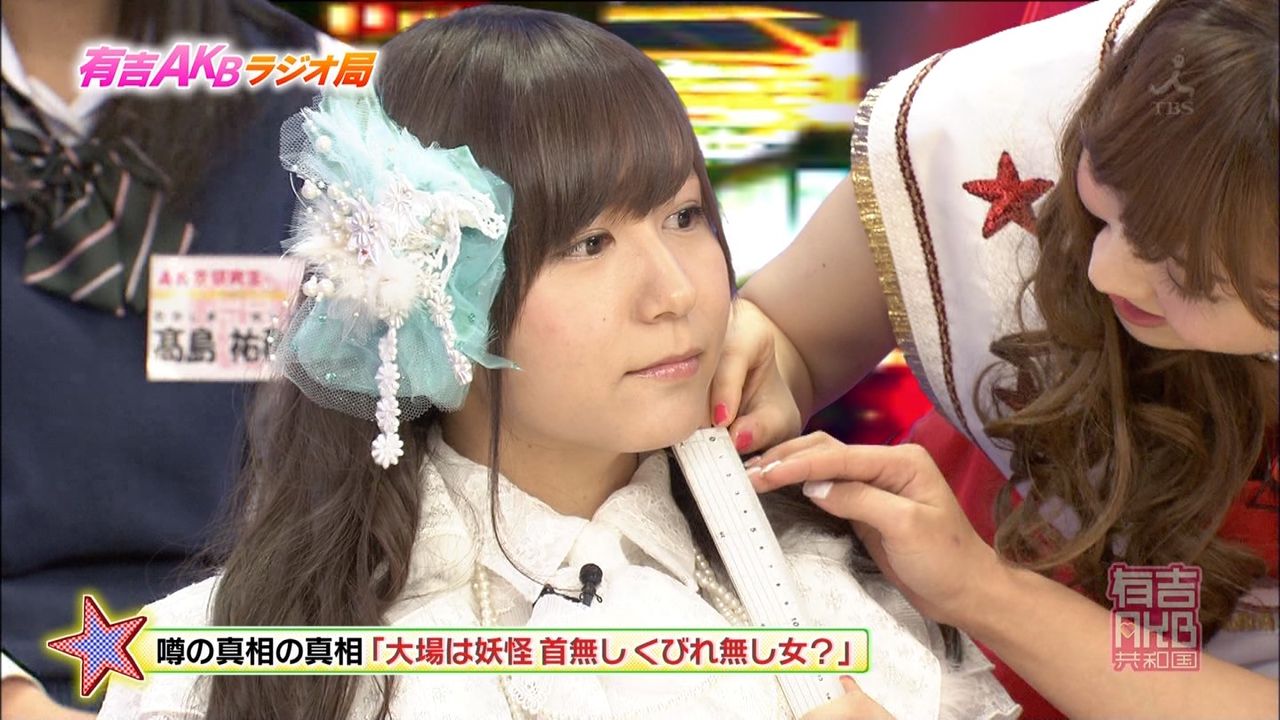 大場美奈さん 首 ある Ske48 首なし くびれ無し女 坂道46 Akb48 えッ な情報まとめ