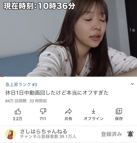画像 最新の指原莉乃のすっぴんｗｗｗｗｗ ワロタ 坂道46 Akb48 えッ な情報まとめ