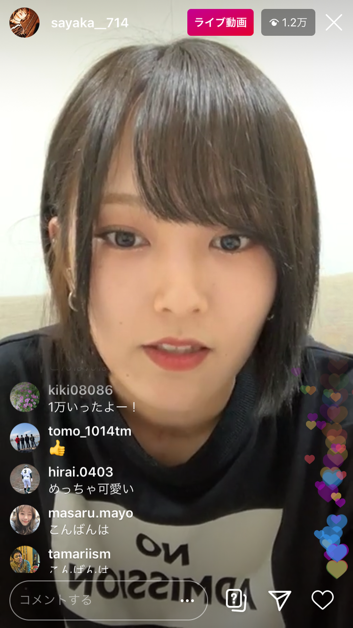 悲報 山本彩が誰からも相手にされず不人気と馴れ合う 坂道46 Akb48 えッ な情報まとめ 悲報 山本彩が誰からも相手にされず不人気と馴れ合う 坂道46 Akb48 えッ な情報まとめ