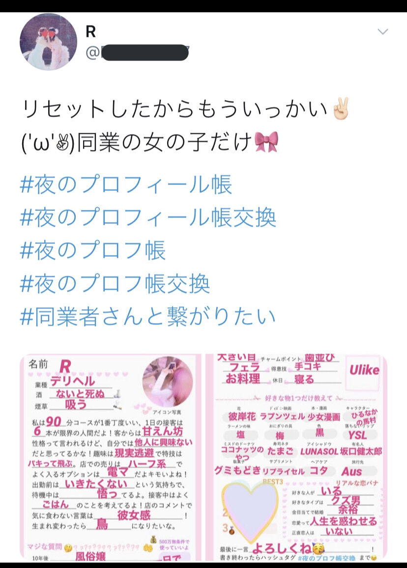 デリヘル嬢 客がクソだせぇネックレスプレゼントしてきたからファミマのゴミ箱に捨てた wwwwwww 坂道46 Akb48 えッ な情報まとめ デリヘル嬢 客がクソだせぇネックレスプレゼントしてきたからファミマのゴミ箱に捨てた wwwwwww 坂道46 Akb48 えッ な情報まとめ