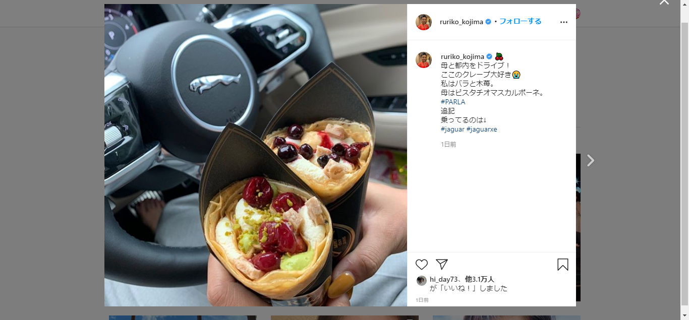 小島瑠璃子さんさらっと高級車アピールしてさらに嫌われる 坂道46 Akb48 えッ な情報まとめ