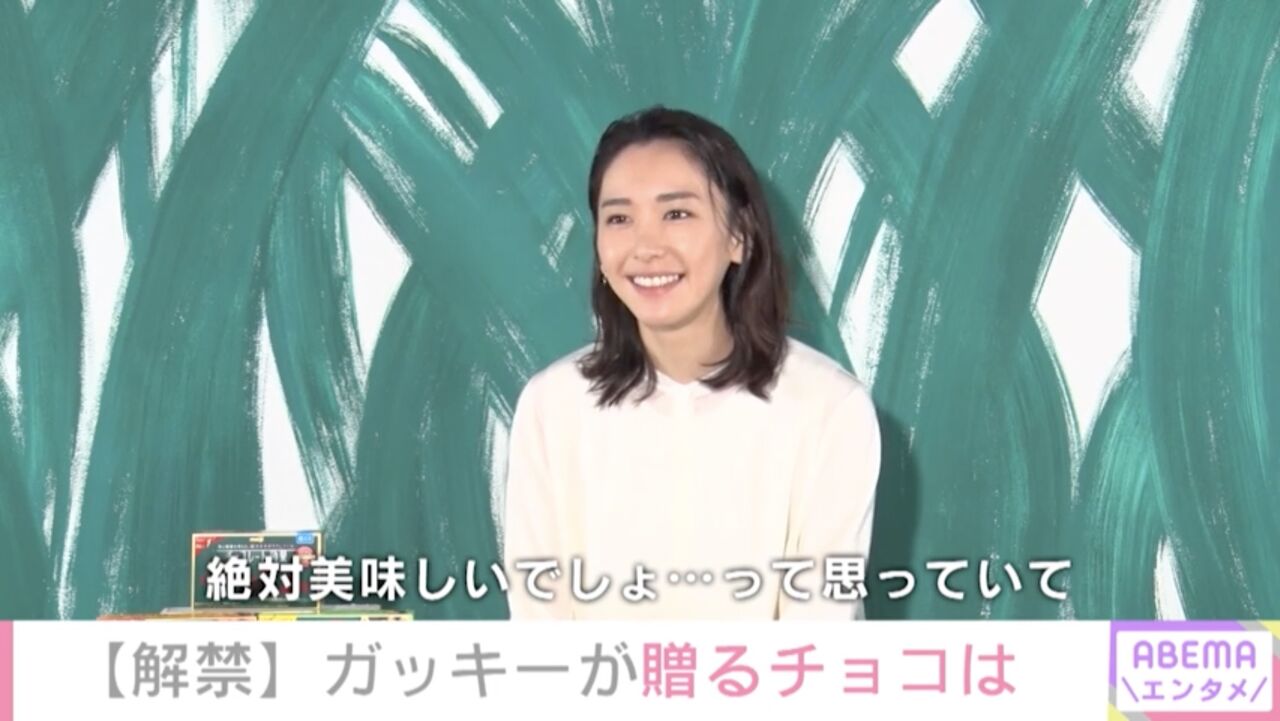 新垣結衣 32 バレンタインにチョコを贈りたい人は ちょっとクールで もう 32か 坂道46 Akb48 えッ な情報まとめ 新垣結衣 32 バレンタインにチョコを贈りたい人は ちょっとクールで もう 32か 坂道46 Akb48 えッ な情報まとめ