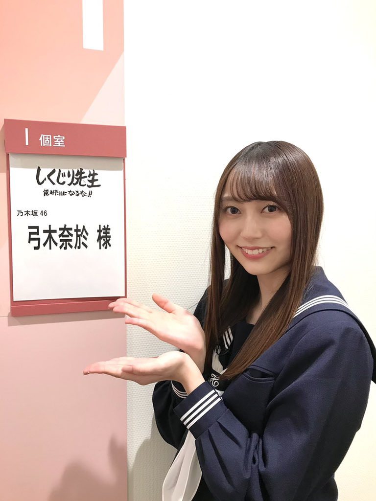 松井玲奈の再来 的話題の美少女が乃木坂加入 坂道46 Akb48 えッ な情報まとめ 松井玲奈の再来 的話題の美少女が乃木坂加入 坂道46 Akb48 えッ な情報まとめ