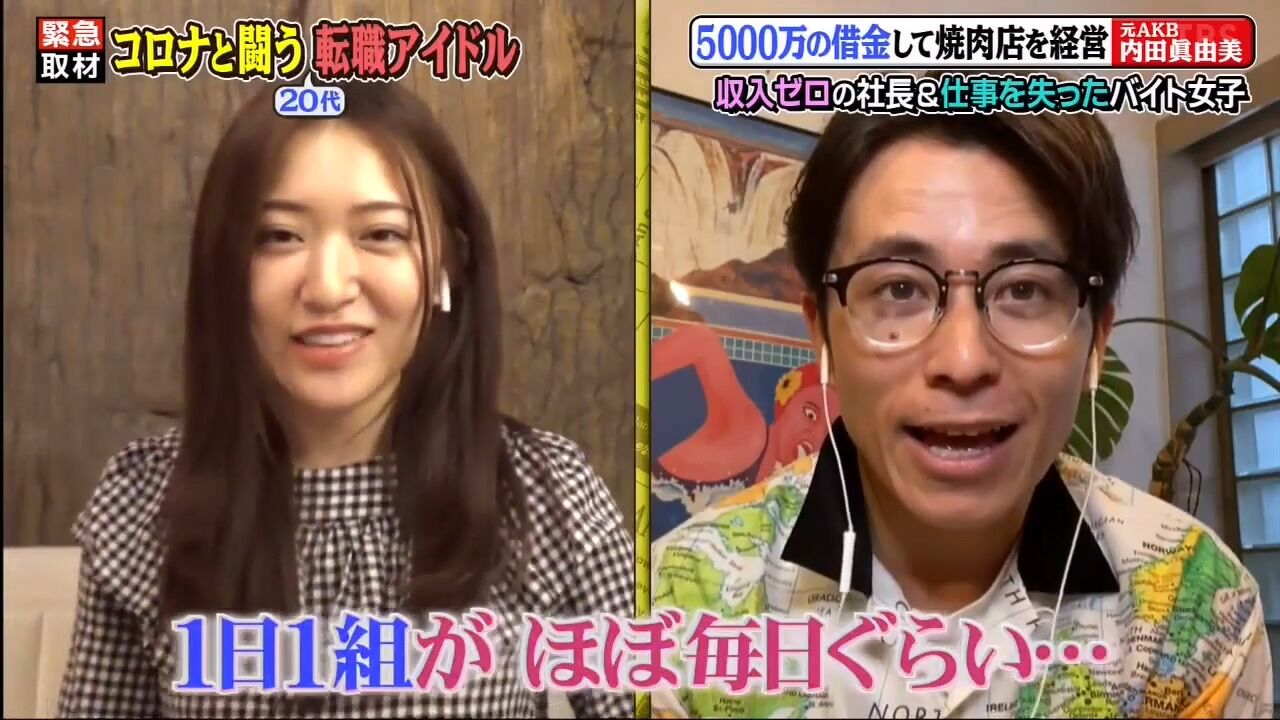 悲報 Akbメンバー 借金5000万円で新大久保に焼肉屋開店 コロナで破産寸前 客が1日1組 坂道46 Akb48 えッ な情報まとめ