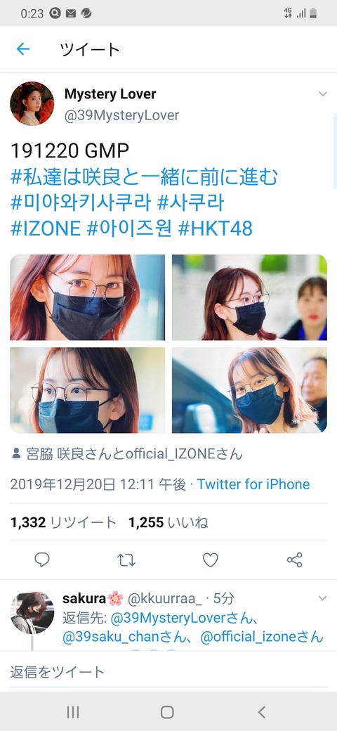 速報 宮脇咲良さん 凱旋帰国 坂道46 Akb48 えッ な情報まとめ