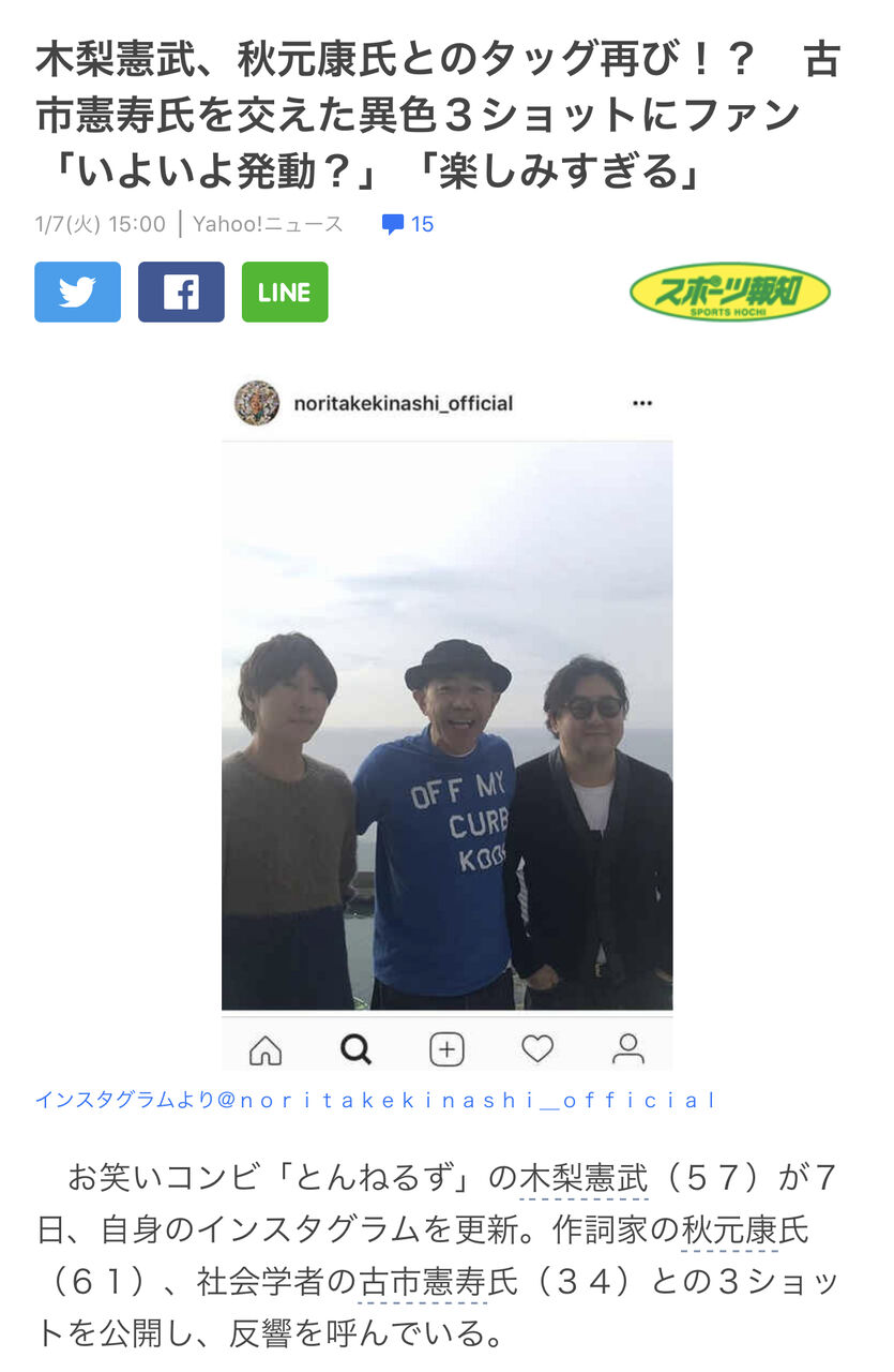 秋元康氏年新プロジェクト始動 坂道46 Akb48 えッ な情報まとめ 秋元康氏年新プロジェクト始動 坂道46 Akb48 えッ な情報まとめ