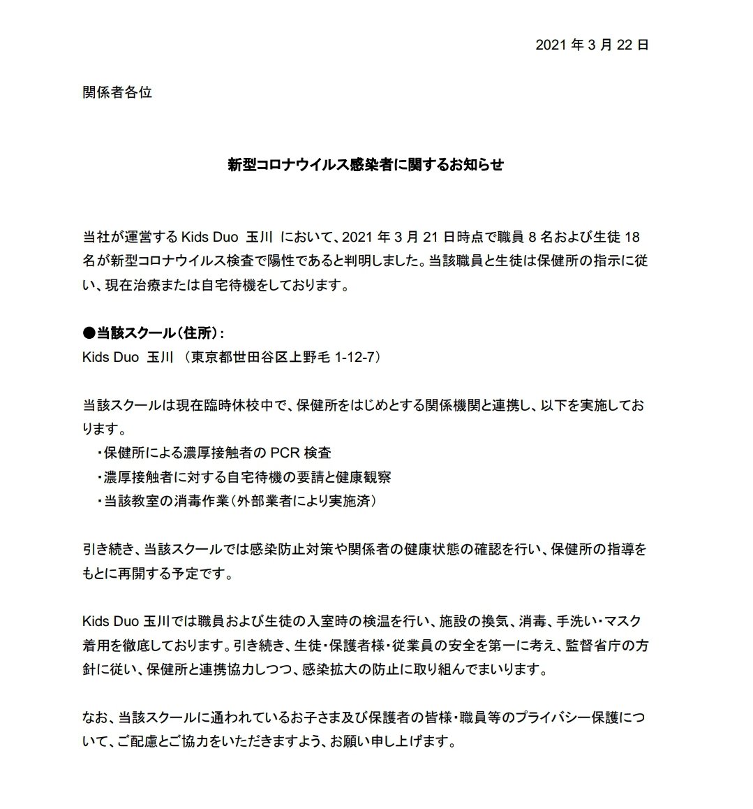 及び および 英語 及び および 英語