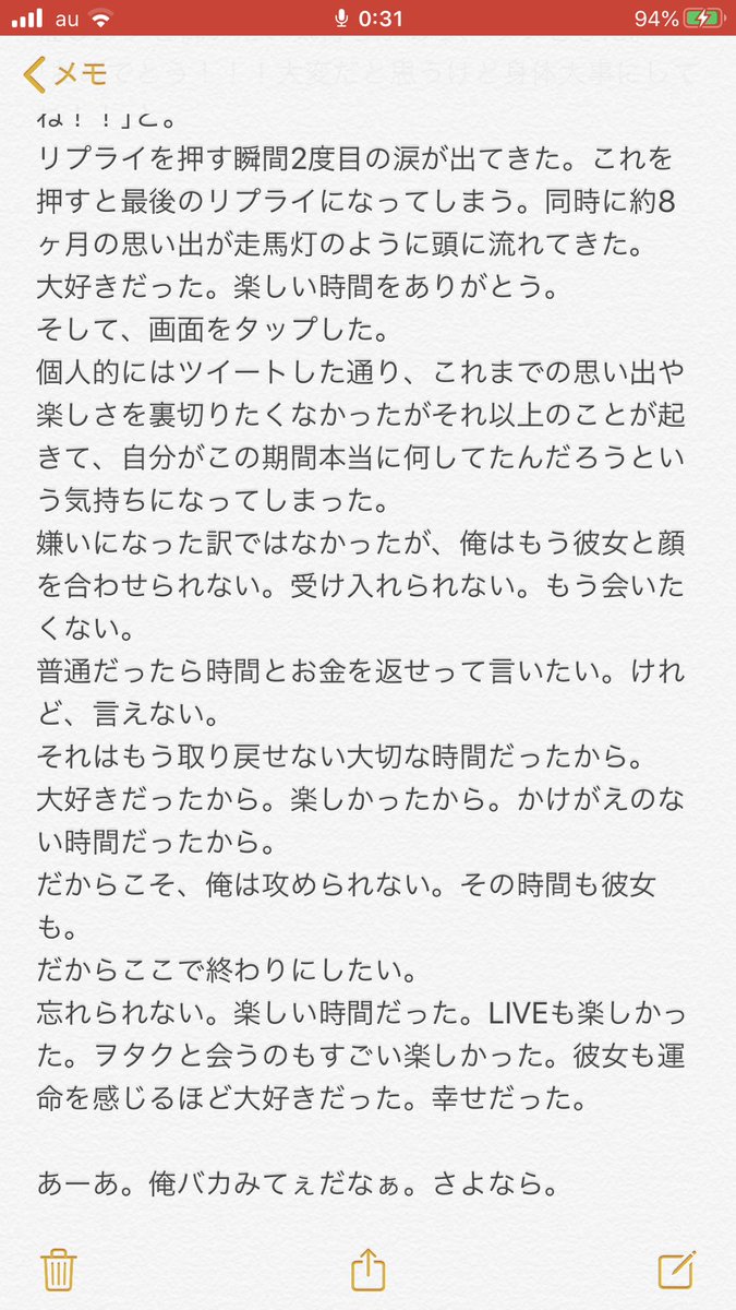 地下アイドルさん 突然妊娠を発表 ガチ恋ヲタ発狂wwwwwwwww 炎上 坂道46 Akb48 えッ な情報まとめ 地下アイドルさん 突然妊娠を発表 ガチ恋ヲタ発狂wwwwwwwww 炎上 坂道46 Akb48 えッ な情報まとめ