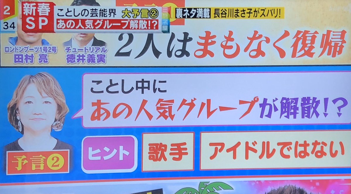 今年 あの人気グループが解散するらしいwwwwwwwwwwwwwww 坂道46 Akb48 えッ な情報まとめ 今年 あの人気グループが解散するらしいwwwwwwwwwwwwwww 坂道46 Akb48 えッ な情報まとめ