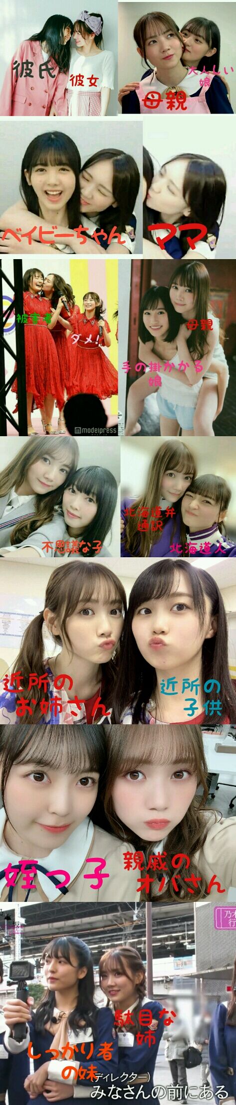 乃木坂46 4期生の相関図がコチラ 最新版が欲しいな 坂道まとめ速報 乃木坂 櫻坂 日向坂まとめ 乃木坂46 4期生の相関図がコチラ 最新版が欲しいな 坂道まとめ速報 乃木坂 櫻坂 日向坂まとめ