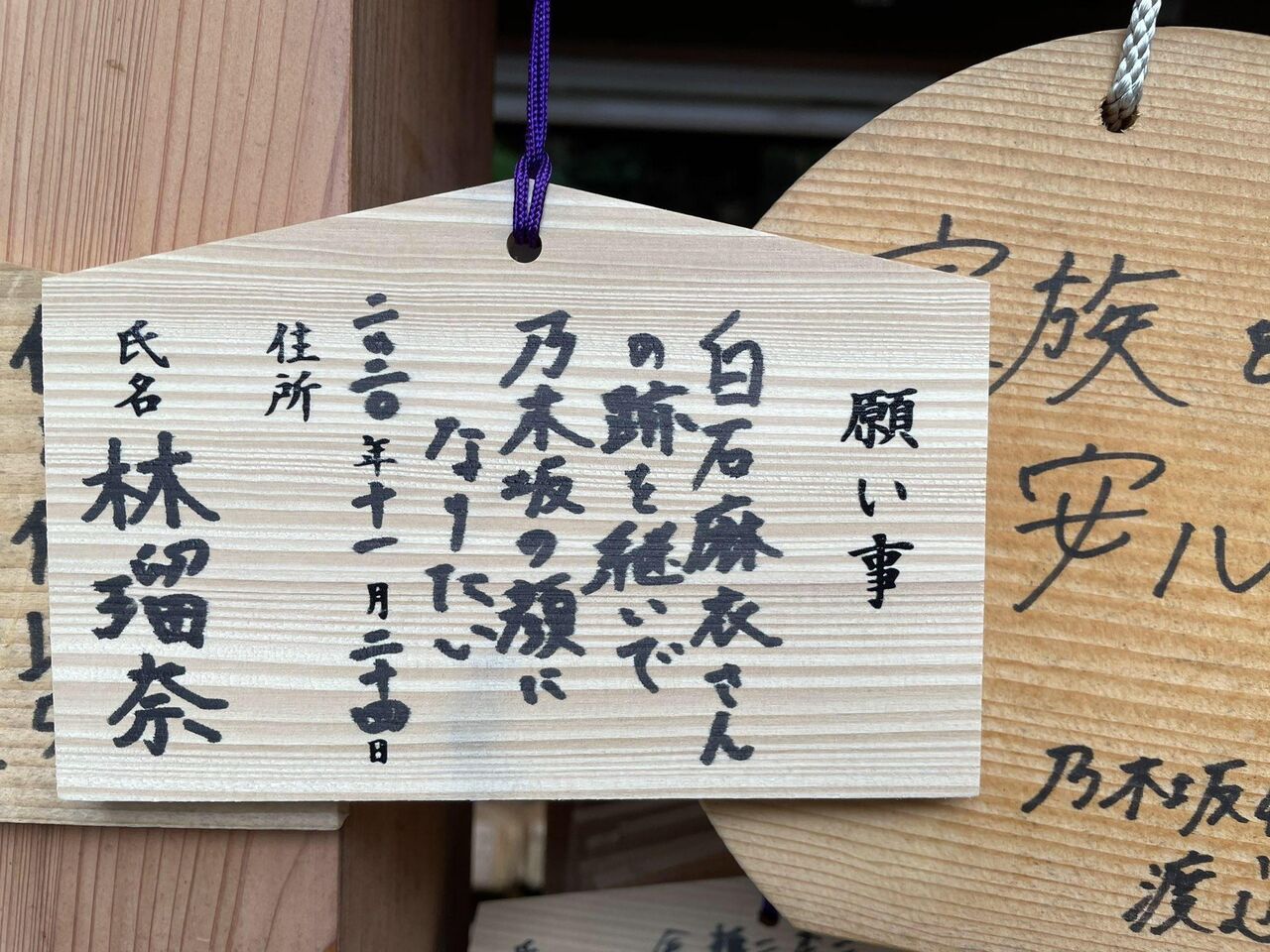 林瑠奈 坂道まとめ速報 乃木坂 櫻坂 日向坂まとめ