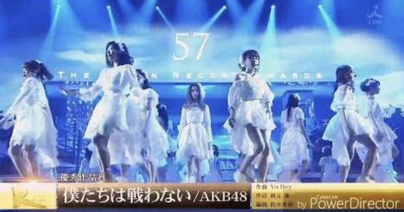 曲紹介 僕たちは戦わない Sakamichiakb48gのblog 曲紹介 僕たちは戦わない Sakamichiakb48gのblog