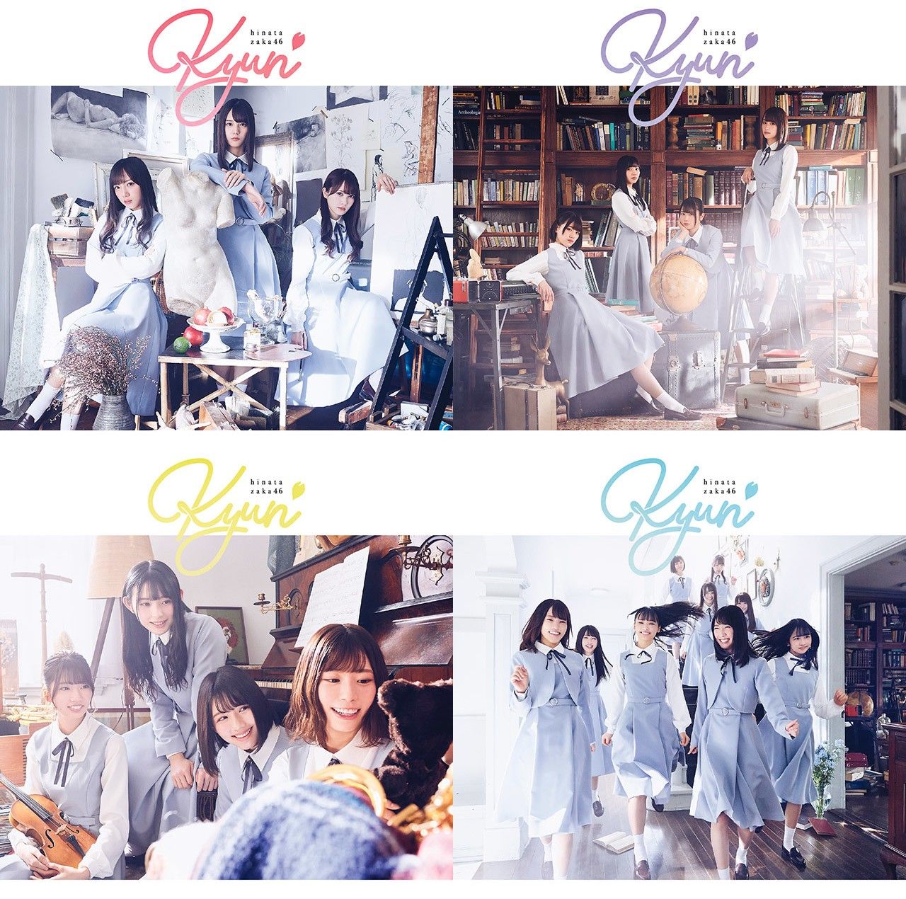 日向坂46のデビュー曲 キュン のmvが神すぎるｗｗこれ絶対ヒットするやつですやん 坂道情報局46時中