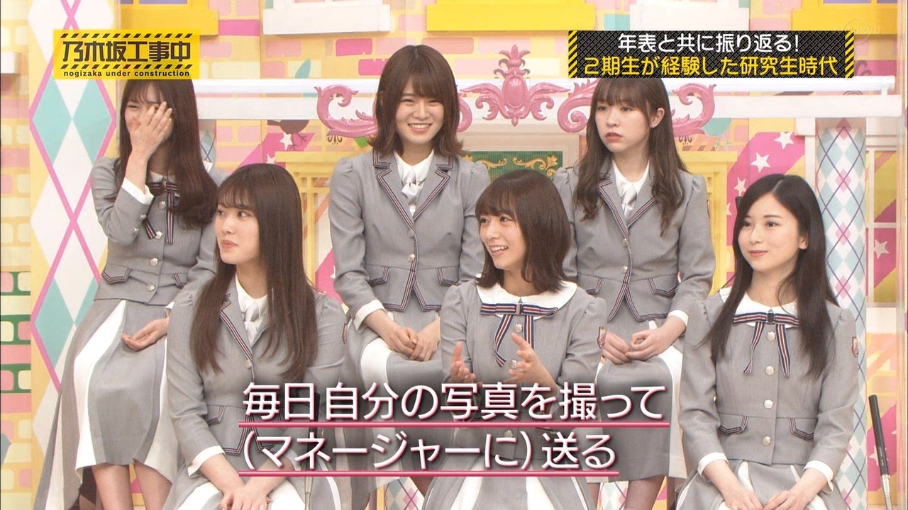 自撮りをマネージャーに送って良かったら返信もらえるという謎システムwww 乃木坂46 坂道情報通 乃木坂46まとめ 自撮りをマネージャーに送って良かったら返信もらえるという謎システムwww 乃木坂46 坂道情報通 乃木坂46まとめ