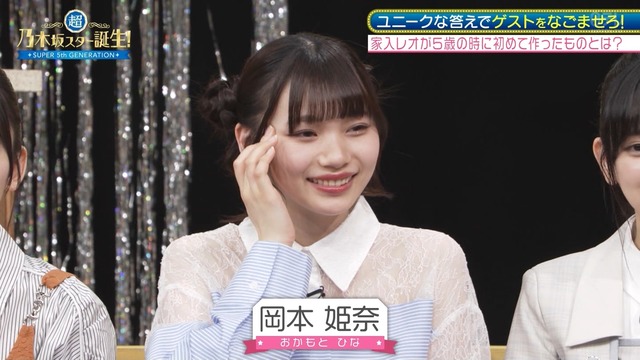 clipimg.work_2024_6_4_mn240604-0118050838