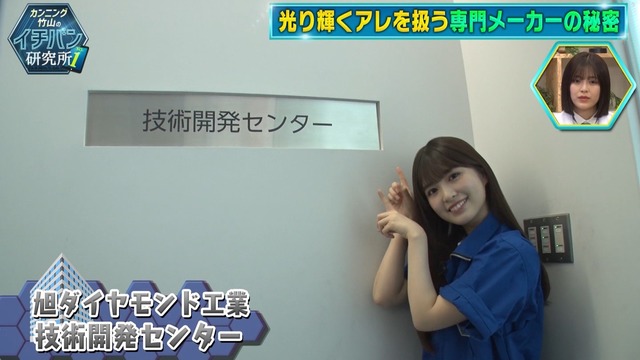 clipimg.work_2024_7_6_mn240706-1909110139