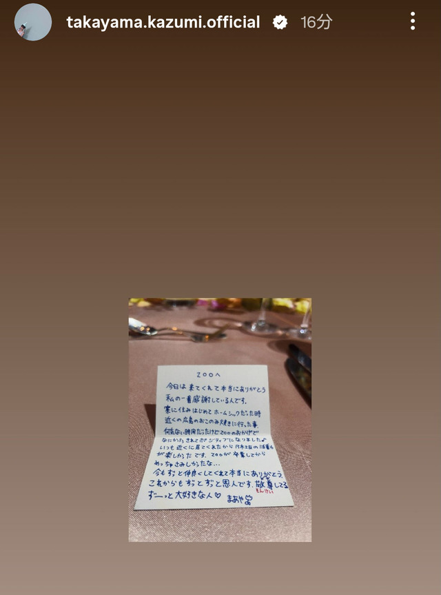 1000030737