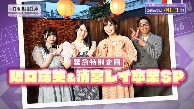 clipimg.work_2024_6_29_mn240629-2352560665